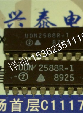 UDN2588R-1 . 8通道开源驱动IC 进口双列直插DIP陶瓷封装