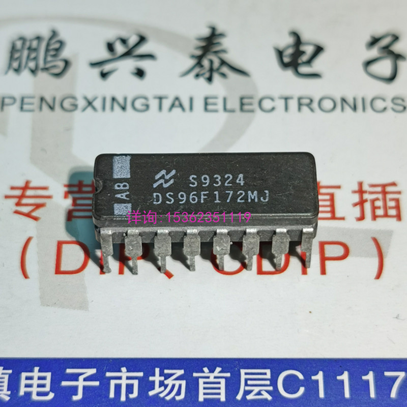 DS96F172MJ  进口16插脚陶瓷 DS96F172MJ/883QS 四路差分驱动器IC