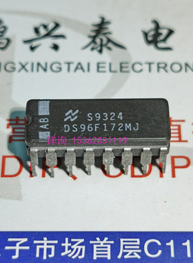 DS96F172MJ  进口16插脚陶瓷 DS96F172MJ/883QS 四路差分驱动器IC