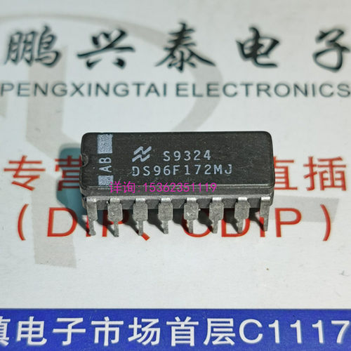 DS96F172MJ  进口16插脚陶瓷 DS96F172MJ/883QS 四路差分驱动器IC