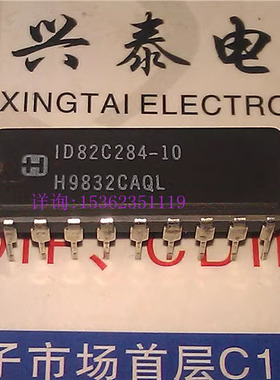 ID82C284-10  时钟发生器和Ready接口286处理器IC 进口18插脚陶封