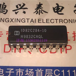 ID82C284-10  时钟发生器和Ready接口286处理器IC 进口18插脚陶封