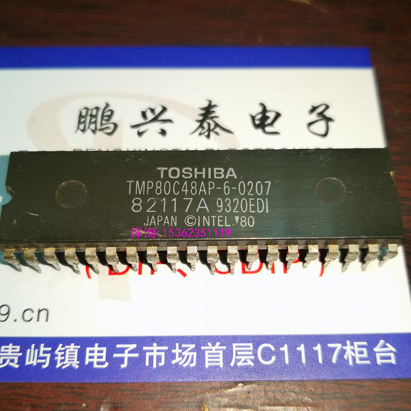TMP80C48AP-6  东芝集成块电子元件IC 进口双列40直插脚PDIP封装