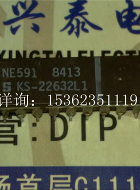 NE591F . KS-22632L1 八进制外设驱动IC 进口双列18直插脚DIP陶瓷