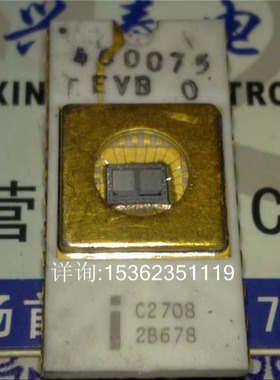 C2708 英特尔 ROM/EPROM白瓷金顶金脚 老款存储器芯片集成IC 保用