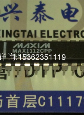 MAX1112CPP , MAX1112EPP .5V.低功耗.多通道.串行8位ADC 插脚DIP