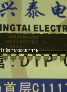 MAX164CCNG 12位A/D转换器与跟踪保持电路 进口双列直插脚DIP封装