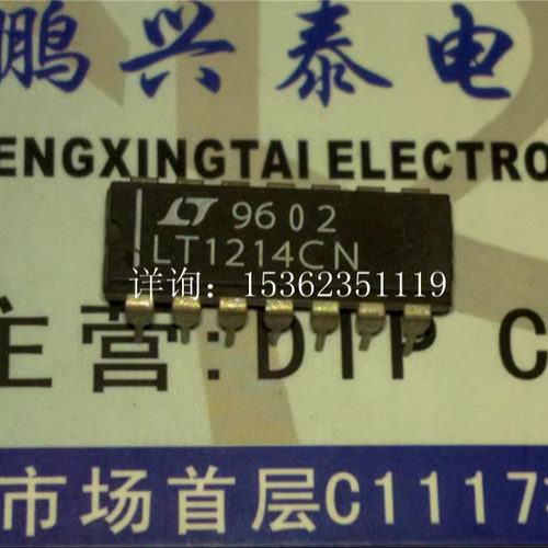 LT1214CN  单电源双核和四精密运算放大器IC集成元件进口14直插脚
