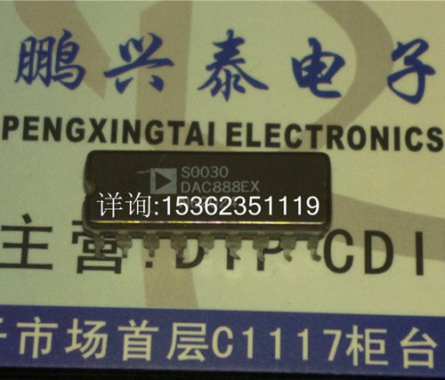DAC888EX  进口双列18直插脚CDIP陶瓷芯片 DAC888E 集成电路 元件