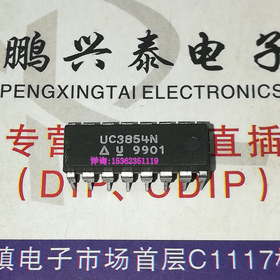 UC3854N  UC3854N-F  UC2854N 高功率因数前置稳压器IC进口16插脚
