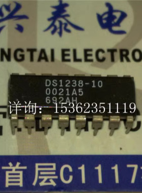 DS1238-10  DS1238  微管理器芯片IC集成块 进口双列16直插脚PDIP