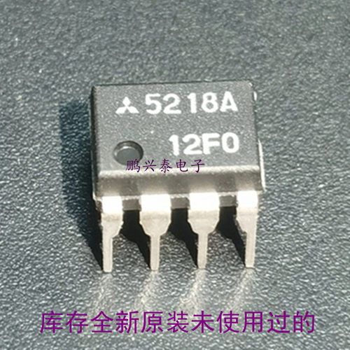M5218A  5218AP 全新原装 正品保真 双运算放大 进口PDIP-8直插脚