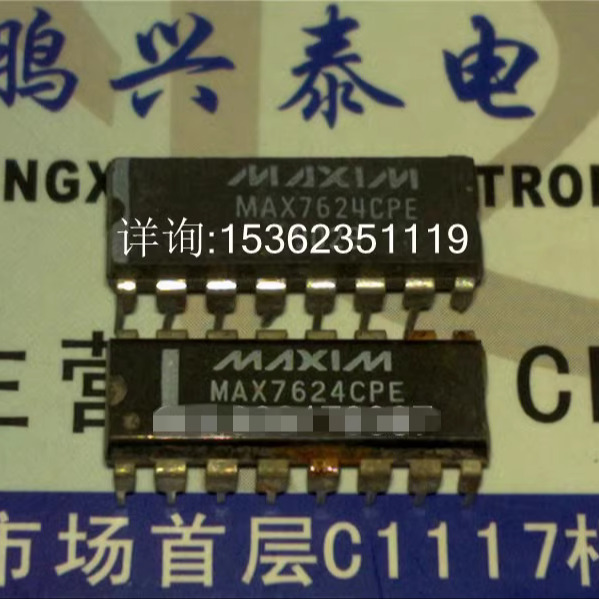 MAX7624CPE  的CMOS8位缓冲乘法数模转换器IC进口双列16插脚DIP封