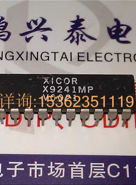 X9241MP 四E2POT⑩非易失数字电位器 进口双列直插脚DIP封装.
