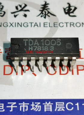 TDA1005  TDA1005A  进口双列16直插脚PDIP封装