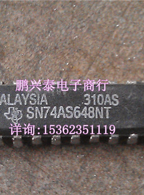 74AS648 SN74AS648NT 进口双列直插脚DIP封装 电子元件集成块IC