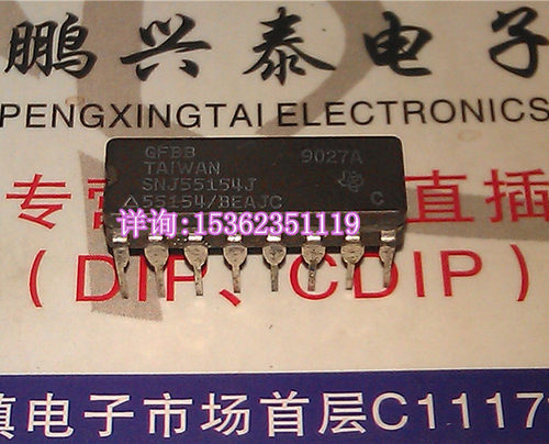 SN75154J  55154/BEAJC  SNJ55154J  进口双列16直插脚CDIP陶瓷封