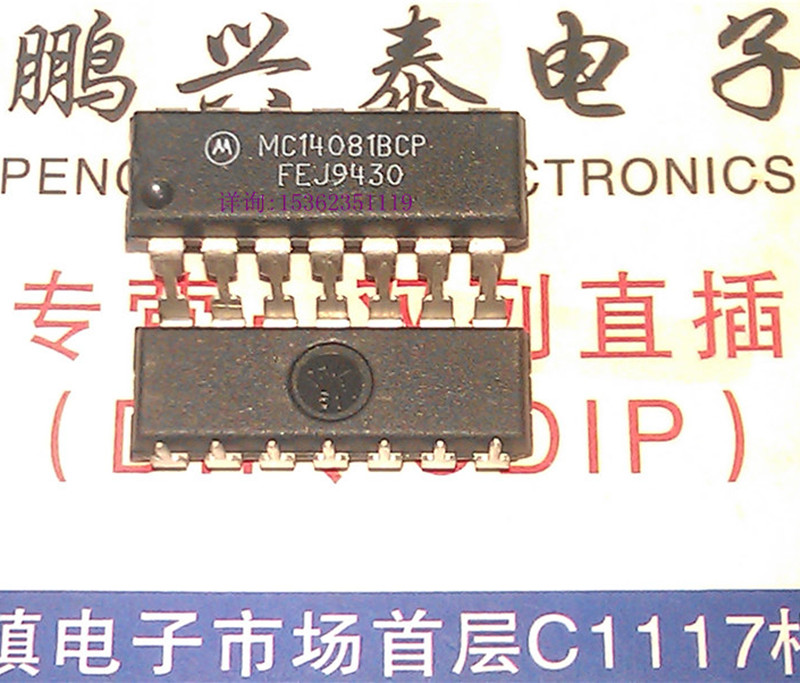 cd4081bcn  mc14081bcp  cd4081be  hef4081进口双列14直插脚pdip