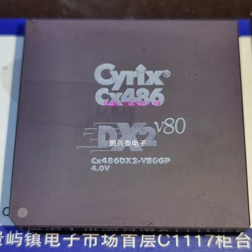 CX486DX2-80GP  4.0V  Cyrix CX486  V80  陶瓷镀金168脚微处理器