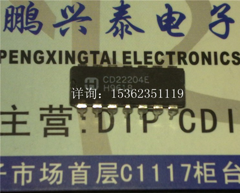 CD22204E 5V的低功耗双音多频接收登记进口双列14直插脚DIP封装