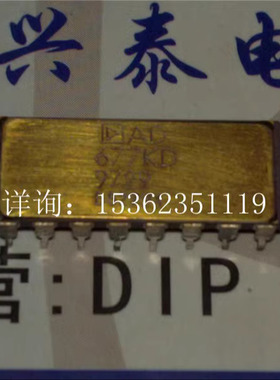 AD677KD  AD677AD  16位100 kSPS的采样ADC.进口镀金陶瓷16直插脚