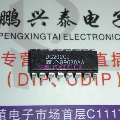 DG202CJ  四路SPST,CMOS模拟开关集成块IC 进口双列直插脚DIP封装