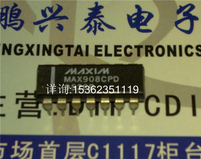 MAX908CPD  单/双/四路高速.单电源TTL比较 进口双列14直插脚PDIP