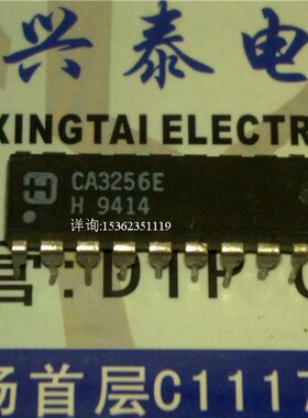 CA3256E 高达25MHz,BiMOS模拟视频开关和放大器 进口双列插脚DIP.