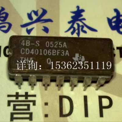 CD40106BF3A  六施密特触发器集成IC进口双列14直插脚DIP陶瓷封装