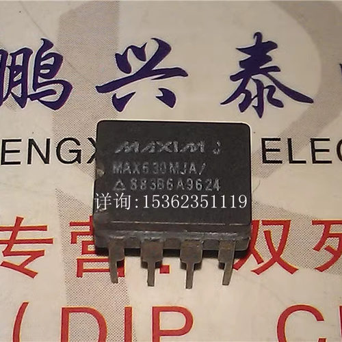 MAX630MJA  MAX630MJA/883B  进口双列8直插脚DIP陶瓷封装 CDIP8 - 封面
