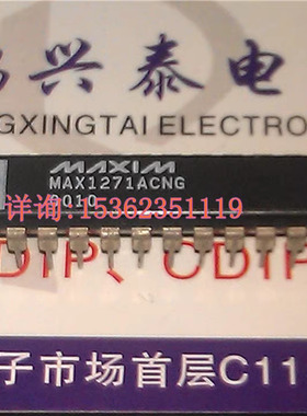 MAX1271ACNG  进口双列24直插脚PDIP封装 MAXIM 电子元件IC集成块