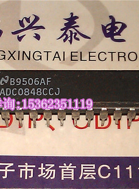 ADC0848CCJ  8位的兼容的A/D转换器和多路复用器选项进口24脚陶封