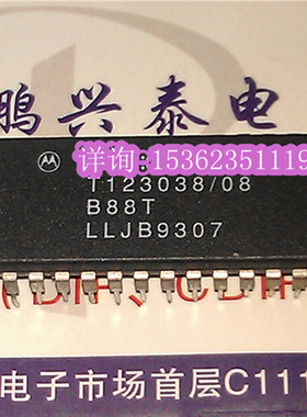 T123038/08 进口双列40直插脚PDIP封装