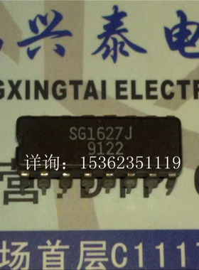 SG1627J  SG3627J  进口双列16直插脚DIP陶瓷封装 电子集成块IC件