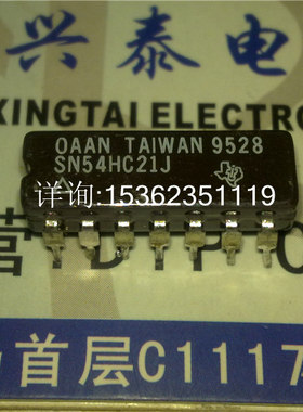 74HC21 54HC21 SN54HC21J 进口双列14直插脚DIP陶瓷封装