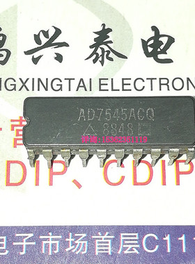AD7545ACQ  AD7545GCQ  12位乘法DAC 陶瓷 AD7545 进口CDIP20插脚