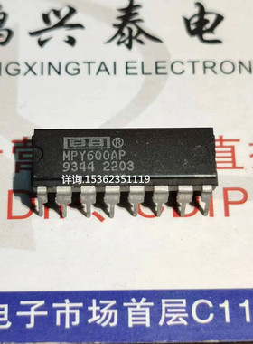 MPY600AP  宽带信号倍增器集成块IC元件 进口双列16直插脚DIP封装