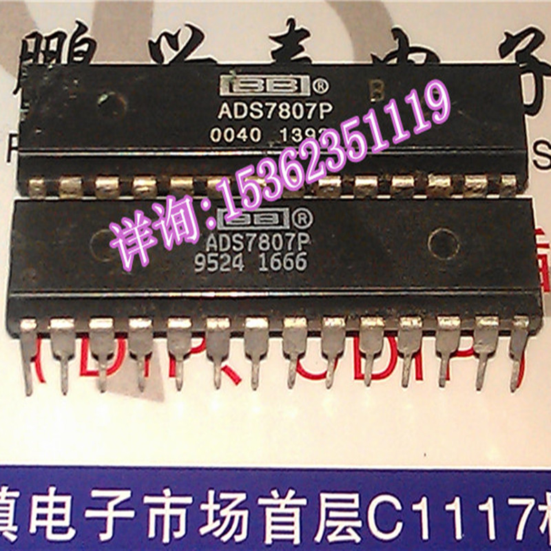 ADS7807P ADS7807PB 进口双列28直插脚DIP封装 BB 电子元件集成块