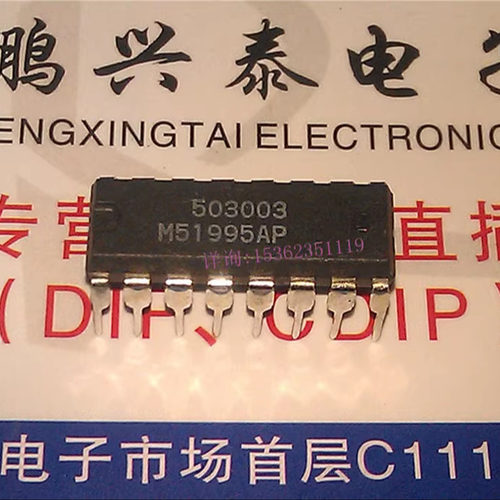 M51995P  M51995AP  开关稳压器控制IC 进口双列16直插脚PDIP封装