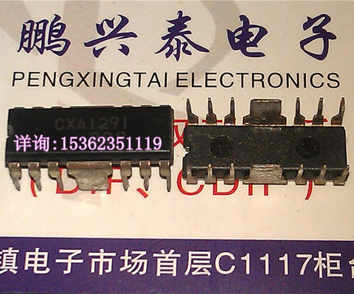CXA1291  进口双列直插脚DIP封装  1291  电子元件集成块电路IC