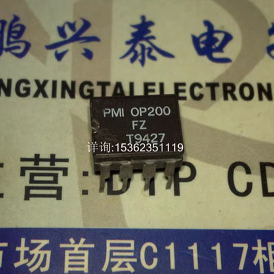OP200FZ . OP200EZ  陶封双运放 OP200 进口8插脚双运算放大器IC