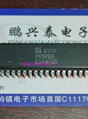 P6520A  集成块IC件  6520  进口双列40直插脚PDIP封装