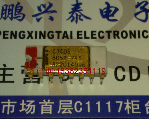 C3405  英特尔 白色陶瓷镀金面 电子元件 早老 16直插脚 收藏保用