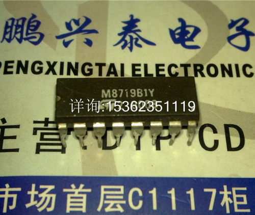 M8719  M8719B 集成块  M8719B1Y  进口双列16直插脚DIP封 PDIP16