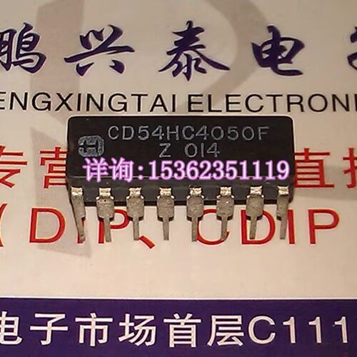 54HC4050  CD54HC4050F SN54HC4050J 74HC4050陶瓷进口CDIP16插脚