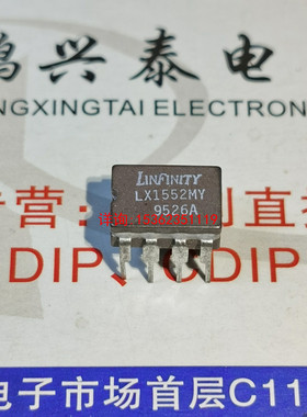 LX1552MY  LINFINITY 1552 进口CDIP8直插脚陶瓷封装IC集成块元件