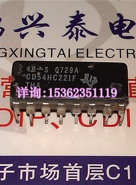 CD54HC221F  CD54HCT221F  74HC221  进口双列16直插脚CDIP陶瓷封