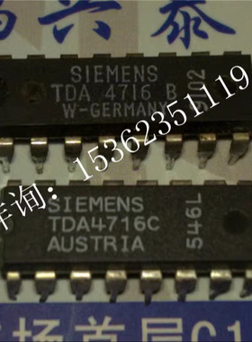 TDA4716B  TDA4716C  TDA4716A  开关模式电源IC 进口DIP16直插脚