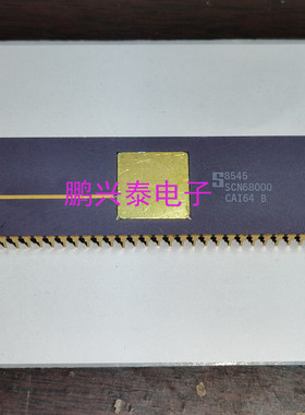 68000  Signetics  SCN68000C8I64 镀金64针CPU微处理器 SCN68000