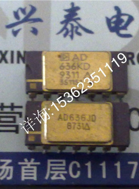 AD636JD AD636KD 水平低真RMS-转换器IC 进口镀金件 双列14插脚陶